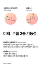 Dr. Tengle Collagen Perfect Cream 50ml - Image 4