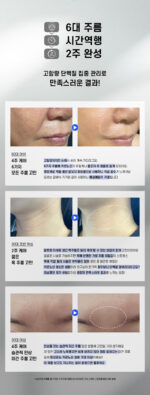 HWASA Derma Peptide Firming Ampoule 10g - Image 8