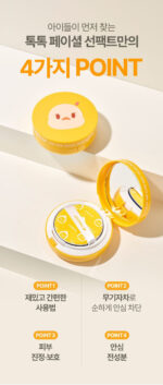 ATOPALM Tok Tok Facial Sun Pact SPF43 PA+++ 15g - Image 3