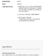 MUZIGAE MANSION OBJET GLOSSY 6g - Image 40