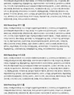 MUZIGAE MANSION OBJET GLOSSY 6g - Image 41