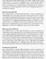 MUZIGAE MANSION OBJET GLOSSY 6g - Image 42