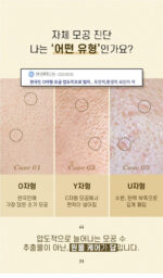 HWASA Niacinamide Pore Tightening Cream 50ml - Image 3