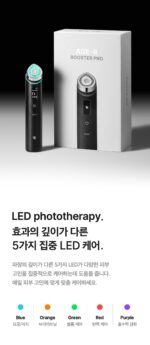 medicube AGE-R Booster Pro - Image 46