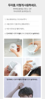 Doupcool Scalp Thermal Cooling Massager - Image 5