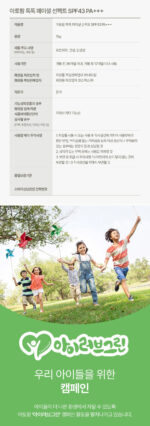 ATOPALM Tok Tok Facial Sun Pact SPF43 PA+++ 15g - Image 7