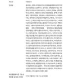 COSBALL Derma D 0.7ml*11ea*10pack - Image 8