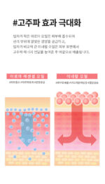 BOTEM Pure Face High Frequency Cream 250ml Massage Cream - Image 5