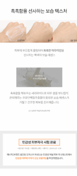 TONYMOLY Energy 24 Men's All-in-One Moisture Essence 120ml For Medium to Dry Skin - Image 5