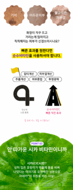 ZIGTAG Vitamin C 15% Super Blast Ampoule 24ml - Image 4