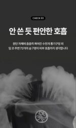 [Dermatology Development] Modelo Airfit Long Neck Golf Mask - Image 9