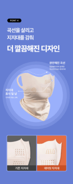 [Dermatology Development] Modelo Airfit Long Neck Golf Mask - Image 10