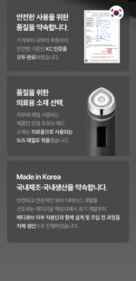 medicube AGE-R Booster Pro - Image 53