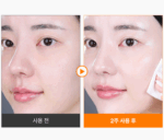 SUNGBOON EDITOR Active Marine Astaxanthin Tone-up Sun Cream SPF50+ PA++++ 50g - Image 37