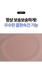 [Dermatology Development] Modelo Airfit Long Neck Golf Mask - Image 8