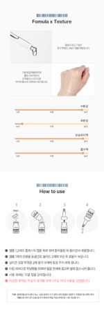 Bravity Derma Stem Cell 35 Starter 5ml/0.3g - Image 3