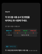 medicube AGE-R Booster Pro - Image 59