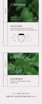 mixsoon H.C.T. Bubble Toner 150ml - Image 6