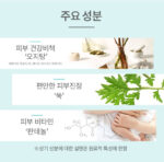 GOONGBE Soothing Powder 25g - Image 9