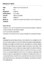 efilow Houttuynia Cordata Biome Moisture Soothing Cream 70ml - Image 6