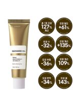 HWASA Niacinamide Pore Tightening Cream 50ml - Skincare - SKU: EK30539-57e94df2