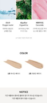 TONYMOLY Luminous Goddess Aura BB Cream 45g - Image 7