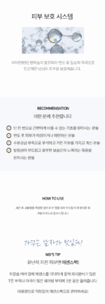 TONYMOLY Energy 24 Men's All-in-One Moisture Essence 120ml For Medium to Dry Skin - Image 9