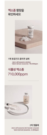 ki cosmetics Stem Cell Exosome Skin Booster Kit (Ampoule 30ml+Stem Cell 0.35ml*5ea) - Image 2