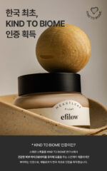 efilow Houttuynia Cordata Biome Moisture Soothing Cream 70ml - Image 2