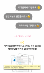 ZIGTAG Vitamin C 15% Super Blast Ampoule 24ml - Image 5