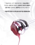 MUZIGAE MANSION OBJET GLOSSY 6g - Image 8