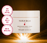 WIZARD JOSEON Brightening Magic Cream 100ml - Moisturizer - SKU: EK240949