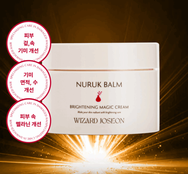 WIZARD JOSEON Brightening Magic Cream 100ml - Moisturizer - SKU: EK240949