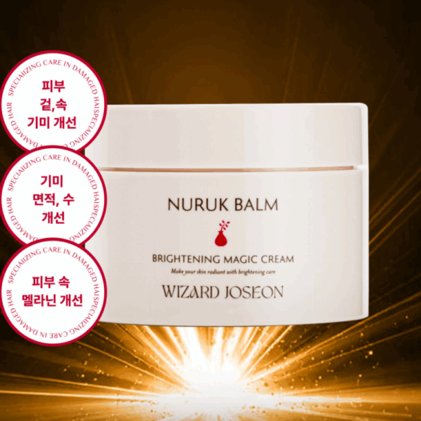 WIZARD JOSEON Brightening Magic Cream 100ml - Moisturizer - SKU: EK240949
