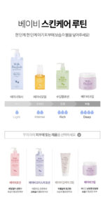 Milk Baobab Baby Cream 280g - Image 9