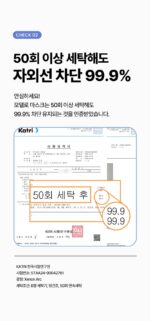 [Dermatology Development] Modelo Airfit Long Neck Golf Mask - Image 18