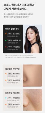 medicube AGE-R Booster Pro - Image 74