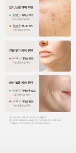 medicube AGE-R Booster Pro - Image 75