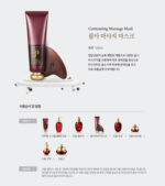 THE WHOO Jinyulhyang Gua Sha Massage Mask 100ml - Image 2