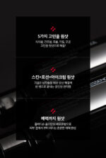 PAUL MEDISON Homme All In One Essence 211ml - Image 7