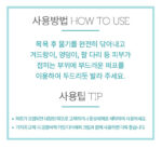 GOONGBE Soothing Powder 25g - Image 11