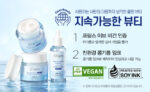 make p:rem Safe Me Relief Watery Cream 80ml - Image 5