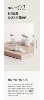 ki cosmetics Stem Cell Exosome Skin Booster Kit (Ampoule 30ml+Stem Cell 0.35ml*5ea) - Image 3