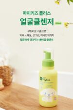 GREEN FINGER My Kids Plus Wash 320ml - Image 10