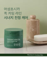 TONYMOLY Houttuynia Cordata Cica Quick Calming 93 Pad 200ml 70pads - Image 3