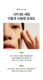 ONE THING Cica B5 Serum 50ml - Image 2