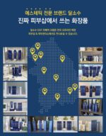 Dalso Soo EGF Ceramide Snail Cica Repair Cream 50ml - Image 2