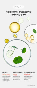 TOCOBO Vita Airy Sun Primer SPF 50+ PA++++ 35ml - Image 10