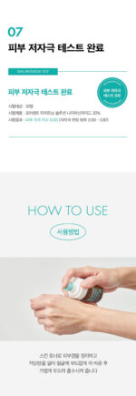 PORECENT Tightening Solution Niacinamide 20% 40ml - Image 9