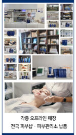 Dalso Soo EGF Ceramide Snail Cica Repair Cream 50ml - Image 3